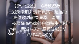 2023-09-27新流出酒店偷拍❤️大叔下午幽会放假的学妹情人缠绵了几个小时