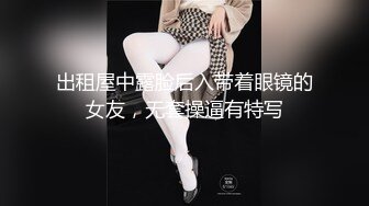 [2DF2] 全国探花马尾少妇啪啪，互舔调情沙骑乘大力抽插猛操 - soav(12800954-19273256)_evMerge[MP4/212MB][BT种子]