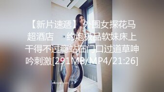 [MP4/ 195M] 女仆装新人甜美小姐姐单腿黑丝不穿内裤，近距离特写掰穴给你看