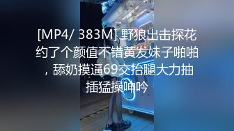 《硬核重磅✅泄密》万人求档OF黑白通吃极品媚黑气质御姐【我是Z】私拍全套，车震野战露出被黑人健壮小哥玩肏 (4)