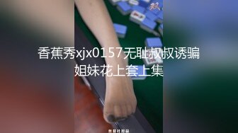 真是禽兽男友可爱小美女还没睡醒呢拿出鸡巴往身上尿尿粗大肉棒插嘴里操喉咙兴奋阴道流爱液