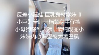 最新订阅万人在线追踪，露脸FS高颜值极品大奶白虎逼百变女神meriol私拍，各种COSER逼脸同框道具紫薇，撸点满满 (8)