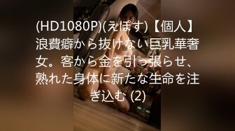 【超唯美??极品女神】火爆网红玩偶姐姐『HongKongDol』2022新作《情侣游戏》输了粉穴被操 高清1080P原版