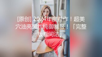 【极品❤️性爱流出】酒店再操18岁技校翘臀清纯美女 后入翘臀好舒服 小逼夹着鸡巴好紧好爽还以为是处女 高清1080P版