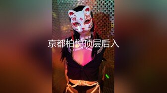 MSD-189绿帽奴献妻同事