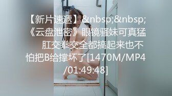 [HD/0.3G] 2024-05-24 蜜桃影像PMC-479主动献身的黑丝女主委