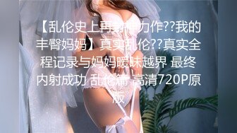 [MP4]28岁良家人妻 白嫩胸粉 娇羞中自带风情 一脸陶醉与小伙共度鱼水之欢 对白精彩有趣