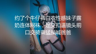 这才是真的绿帽大神！淫妻随意被陌生人内射（简芥完整版）