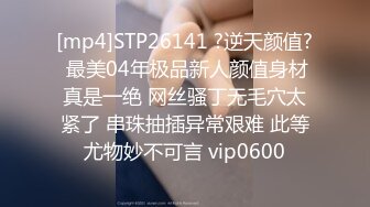 [MP4]甜美外围小姐姐 迫不及待伸进内裤揉穴&nbsp;&nbsp;镜头前深喉口交&nbsp;&nbsp;跪在沙发翘起屁股后入