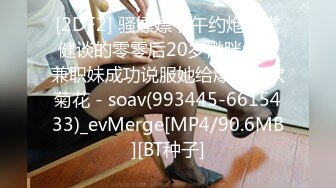 【360水滴TP】颜值不错的苗条妹子没想到与男友啪啪啪完后还来根事后烟