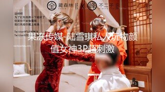 推特博主【我的枪好长啊】持久肌肉体育生联合单男3P爆操羞辱极品身材人妻高潮颤抖尖叫内射 (29)