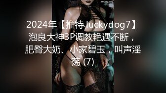 一字马天天 极品身材的漂亮小姐姐 白白嫩嫩的全裸发骚 特写BB道具自慰 (2)