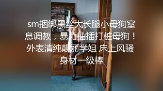 风吟鸟唱新作-摄影师KK哥强上极品大奶模特爱丽丝,妹子破口大骂,威胁要报警1