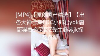 [MP4/0.99G]重磅推荐！2.23-26日，超高颜值丰满学生妹，和壮硕的小男友开房4天打5炮纪录