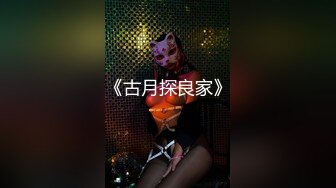 11月新品福利！露脸定制，极品嫩妹，推特裸舞福利姬【魔法贝贝】小红裙的才艺 贝贝的裸舞纯享版，4K画质