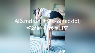 [MP4]偷拍00后粉嫩美乳小萝莉，沙发上抠穴淫水真是多，口交观音坐莲玩得爽