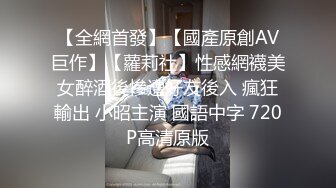 新瓜??高中毕业同学聚餐小哥灌醉女同学?在餐厅厕所里啪啪被几个吃瓜同学趴墙头围观偷拍