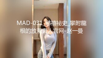 起点传媒 XSJ-055《误认工作人员是女优》一个小误会发现一个小骚货