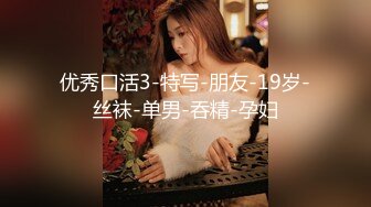 最新福利青春无敌推特极品可甜可盐白虎馒头一线天女神【乖仔小A】私拍，各种道具紫薇啪啪，这嫩B太诱人太想肏了 (1)