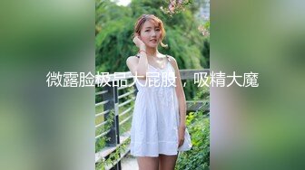 [MP4/ 905M] 刚播不久新人姐妹花双飞头套男，连体吊带网袜，两个翘起屁股等待被操，上位骑乘轮流操，呻吟浪叫极度淫骚