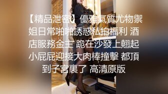 台湾SWAG vivibabe  尺度破表 露点露脸实战内射特写