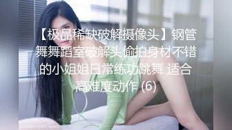 【新片速遞】骚艳极品少妇沈静，口活像吆喝的少女一样，熟练又风骚，艹得她呼天喊地！[24M/MP4/01:17]