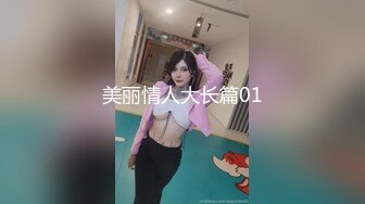 99年小性感很舒服 耐操