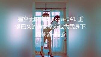 精东影业JD098我的炮友是后妈