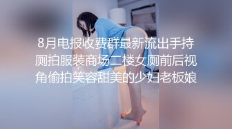 STP32823 果冻传媒 91YCM086 美乳试睡员床上猛烈抽插 斑斑