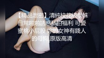 【放肆的水娃】人妻淫妇！无套啪啪，开车途中露出，马路边操逼，刺激，口交毒龙淫妇太给力 (2)