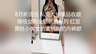 TMX006.西门庆.女上司沦为欲望奴隶.天美传媒