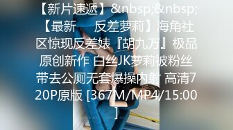 为了升职无奈之下答应老板的要求，以后上班能更加舒服了，浴室大战，比她老公战斗力强！