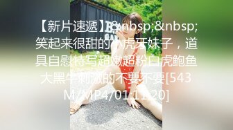 [MP4/ 755M] AI高清2K修复91沈先森短裙文静可以亲嘴外围美女，换上全套学生制服黑丝