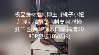 麻豆传媒映画最新作品之突袭女优计划~F奶巨乳女神张芸熙的秘密～翻出羞羞私密物 高清首发推荐