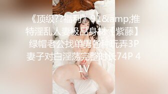 调教女友，持续更新