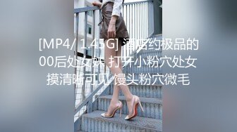 《极品CP魔手外购》全景逼脸同框偸拍商业城女蹲厕超多少妇少女靓妹大小便~人漂亮私处也极品~老熟女高高撅起大腚双洞清晰 (10)