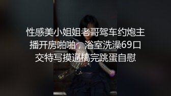 国王小公主TS芭娜娜，吃到一根鲜嫩多汁的肉棒 爱不释手 美味的精液 含嘴里吸收精华，好爽哦~