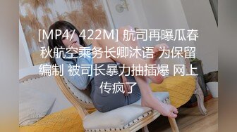 [MP4/7.0G]逆天顏值瑜伽美女不見星空有氧運動站立扛腿抽插／清純美臀小敏兒穿性感黑絲約網友打炮等 720p