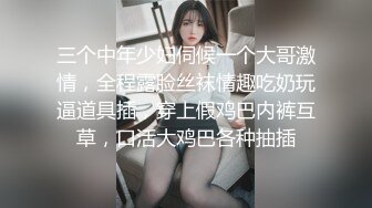 肉逼又掰开给我看