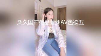 高颜值女神【七喜少女】豪华酒店里面自慰，白虎骚逼，说话奶声奶气的