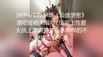 【二次元萝莉】M-N 极品Cos性爱系列美少女 175cm长腿御姐星铁判官寒鸦 足控变态抽插 无套享用蜜穴激射玉足