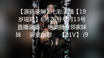 4个00后嫩妹妹！年纪不大超会玩！无敌粉嫩小穴，粗大双头龙互插，幸福炮友妹妹轮流上，让人羡慕