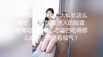 【超精品泄_密2】绝色美女17套图影82V 216P (2)