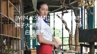 [MP4/336M]9/30最新 满背纹身性感少女地上假屌骑坐蜜桃美臀套弄VIP1196