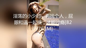 《顶级女神☀️重磅泄密》你的女神有钱人的玩物！推特网红高颜极品气质风情万种御姐【小D在杭州】私拍，露出啪啪开盲盒道具测试 (2)