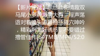 [2DF2]新婚小夫妻私密视频被曝光 老公用大黑牛猛插老婆的小骚b [MP4/120MB][BT种子]