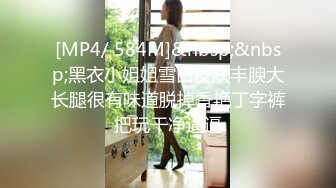 约出隔壁新婚小少妇