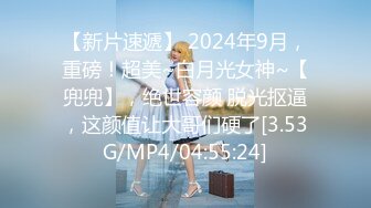 2021九月最新流出黑客【破解医院妇科摄像头】偷拍人流夹取及插尿管妇科手术 有个护士在用手机看内窥映像