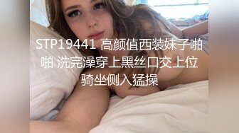 发春的兔子被前任撞了个正着的!