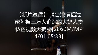 [MP4/ 326M]&nbsp;&nbsp;爆乳美娇娘户外勾引施工队员&nbsp;&nbsp;爆吞精大叔见此尤物惊呆了